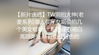 单男无套插老婆2