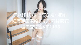 MIAD-872 从头以下被施了催眠术的女学生 早川伊織【BVPP】