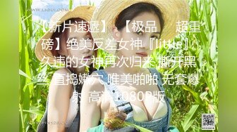 刚成年舞蹈系学妹【太平公主】蹦舞自慰无套内射~掰穴道具自慰【30V】 (30)