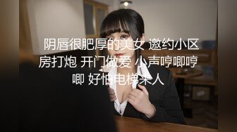 与高颜值夫妻交换嫂子说好大好长好舒服Chinesehomemadevi_16451938976549535