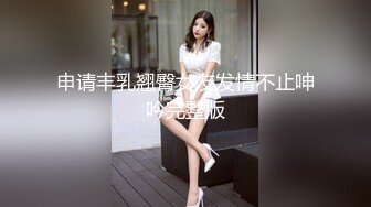 小阿姨 慢摇 2