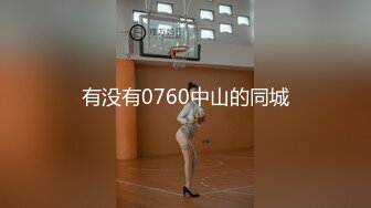 【新片速遞】【360最新】2020年12月最终发-年轻男女激情上演抠逼操逼等5部,这妹子叫声比电视大声,疑似喝醉带到酒店开房[4.98G/MP4]