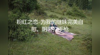 【新片速遞】漂亮JK小女友 先给捶捶腿 再吃吃鸡 最后衣服不脱撩开小内内就被操 一线天小馒头