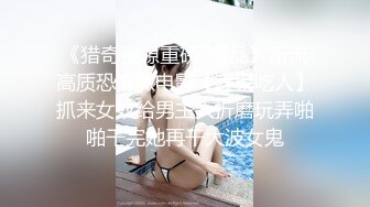 【锅锅酱】开胸露背毛衣骚母狗叫醒服务