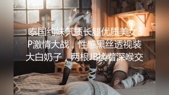 《宅男精品?福利》?青春无敌?推特可盐可甜娇小大奶馒头粉鲍少女福利姬【小耳朵】私拍，JK狗链户外露出紫薇，各种反差行为