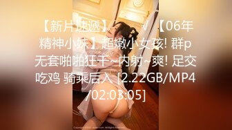 【新片速遞】2022.1.28，【搞沐足按摩女】，1500网约漂亮小少妇，网红脸，极品美乳，进门轻车熟路拉窗帘，近景啪啪，淫液喷涌