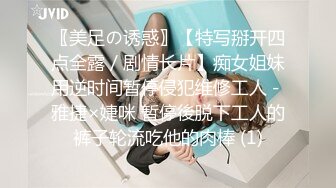 坑闺蜜系列★合租房洞中偸拍练舞蹈的大长腿女朋友换衣服和更换超大号创口贴