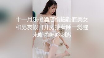 调教小太妹 (2)