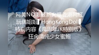 STP23485 金发00后嫩妹被瘦子胖子轮流操  花臂纹身尖尖小奶子  扶着屁股后入猛顶  深喉插嘴  瘦子操完胖子继