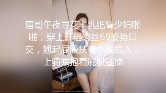  你的专属小女友，00后超嫩爆菊秀，被炮友任意玩弄，美腿黑丝振动棒爆菊，从下往上视角特写