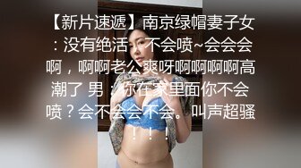 【最新稀缺流出】极品骚货网红美女【安娜金+陈怡曼】网红骚货讲述自己各种被操的21个故事 挺刺激的 高清720P版