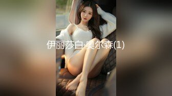 清纯窈窕身材美少女 ▌Cola酱▌双马尾白丝舞蹈生 肉棒顶到G点插的好深