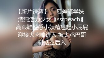 -成都高价约啪高颜值气质美眉酒店偷拍风情一刻