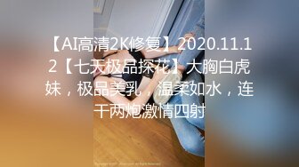 CLUB-537 隐藏色女制服美少女在SNS搭讪！玩了色色的国王游戏之后举手内射乱交趴