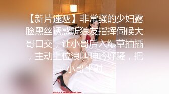 帅小伙2800元约了位刚新婚的美少妇,说：没事出来做,逼也爽了,钱也赚了