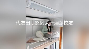 PMC-369 姚宛儿 怒操看不起我的姐姐 嚣张骚逼惨遭肉棒教训 蜜桃影像传媒