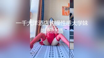 【顶级颜值制服诱惑】超美空姐『波波姐姐』和炮友三小时连操性爱大战 爆操黑丝牛仔裤妞