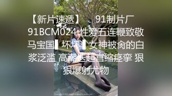  职场潜规则部门经理中午午休约身材苗条漂亮女下属酒店开房满足兽欲