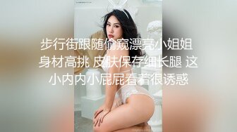 十方哥经典正版分享花季美少女奴奴主人的骚母狗调教粉嫩嫩小SB无套干几下就高潮嗲叫爸爸老公对白淫荡1080P高清_00_00_12