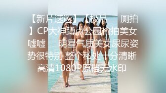 18岁小可爱抬头看着你，你忍心操她么（下面看她的联系方式和完整版）