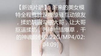 “我闻到骚味了，好多水啊”淫荡对白有趣良家人妻