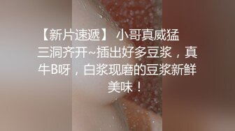 摘掉眼镜的那一刻，何老师彻底放飞自我（内有约啪技巧和联系方式）