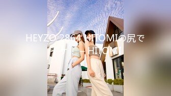 OnlyFans臀控福利【cutefruit18】极品巨臀~视觉效果拉满~坐脸视角自慰【269V】 (263)