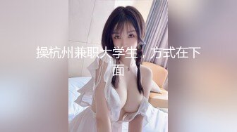 调教小媳妇足交