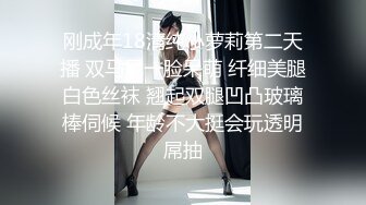 《美乳翘臀✨极品身材》下面被他舌头吸允着拿着玩具玩弄，“求求你快进来”感觉自己已经变成了一个玩物不停的被把玩