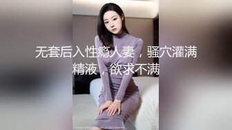   为卖学区房被内射的中介。小姐姐：你往里面走是主卧  男： 那你得让我多干几回啊，我射了啊