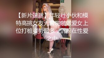 美妻3p嘴里含老公屁股让单男操