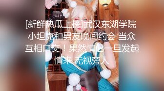 约婊妹课外辅导酒店激情啪啪，全程露脸各种爆草抽插，从床上玩到床下浪荡呻吟，旁边还有好姐妹揉奶撩骚刺激