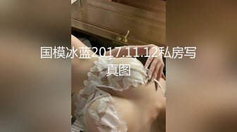 高价自购 大神唐伯虎/韦小宝未流出原档第三波3部