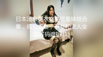 【完整版】18岁小侄子喝醉酒被表哥带到酒店,勾引无套开操