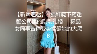 外表清纯乖巧妹妹！娇小身材贫乳！翘起美臀看美穴，掰开特写手指插入，妹妹好想被人操