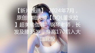 【11月精品】C罩杯，东北吉林AV女优【陈美慧-陈老师】步兵OF官网订阅福利②，啪啪口爆吞精胡萝卜紫薇潮喷 (2)