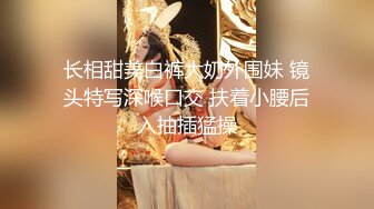 卫生间暗藏摄像头偷窥身材苗条小嫩妹洗香香