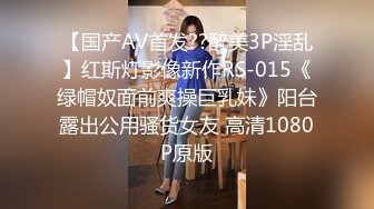 4/6最新 爱不释手的外围女清纯漂亮吃奶舌吻口交大鸡巴VIP1196