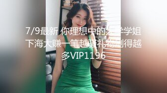 新流出情趣酒店偷拍胖哥约炮娇小美女坐在炮椅上啪啪