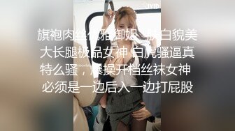 【新片速遞】 气质模特身材女主播露脸热舞，全裸骚的很，道具自慰躺下特写