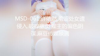 【陈嫖V第一视角镜头偷拍】酒店约操大胸美熟女，风骚淫荡一副欲求不满的样子，近景抠穴鲍鱼超多水调情啪啪聊天对白有趣