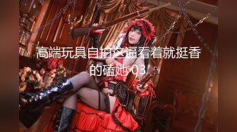 【新片速遞 】  ✅最新校园贷逾期无力偿还被肉偿的哈尔滨小妹，第一次被陌生男人插入,疼得死去活来