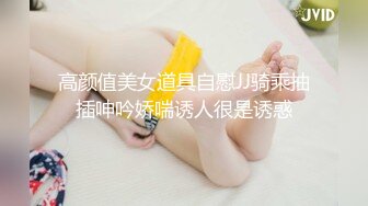 蜜桃影像傳媒 PMC286 抖音女主播為了夢想下海 斑斑