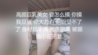 JIVD《安娜贝干》婕咪 妙妙 咪雅 裘伊,用纯爱爱来打破诅咒突破一小时