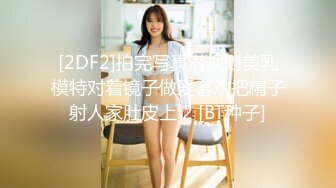 绿播【超哇塞哦】套路婊~迷人乳沟【40V】 (22)