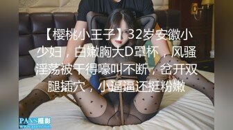 开门看见老婆被单男大几吧操