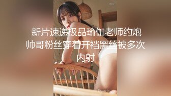 巨乳美女吃鸡啪啪 身材真好前凸后翘 大肉棒吃的很香 被无套输出 大奶哗哗 内射小粉鲍