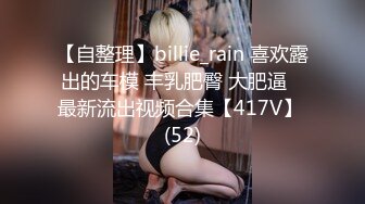 把前女友操高潮