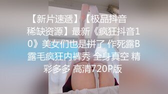 电报群土豪重金定制，清纯美乳露脸大一骚母狗【潘晴晴】被远程调教，动感裸舞、紫薇潮吹、露出、尿尿母狗属性拉满了 (6)