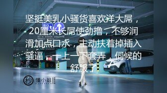 自录无水~人气女神~P4【奶球】淫荡姐妹花~顶级性爱趴~无套疯狂啪啪~吃鸡深喉~口爆内射颜射【30V】 (18)